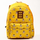 Рюкзак молодежный, отд на молнии, н/карман, желтый, 41 см х 35 см х 3 см "Бурундуки", Чип и Дейл - Фото 2
