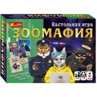 Настольная игра «Зоомафия» - фото 9525518