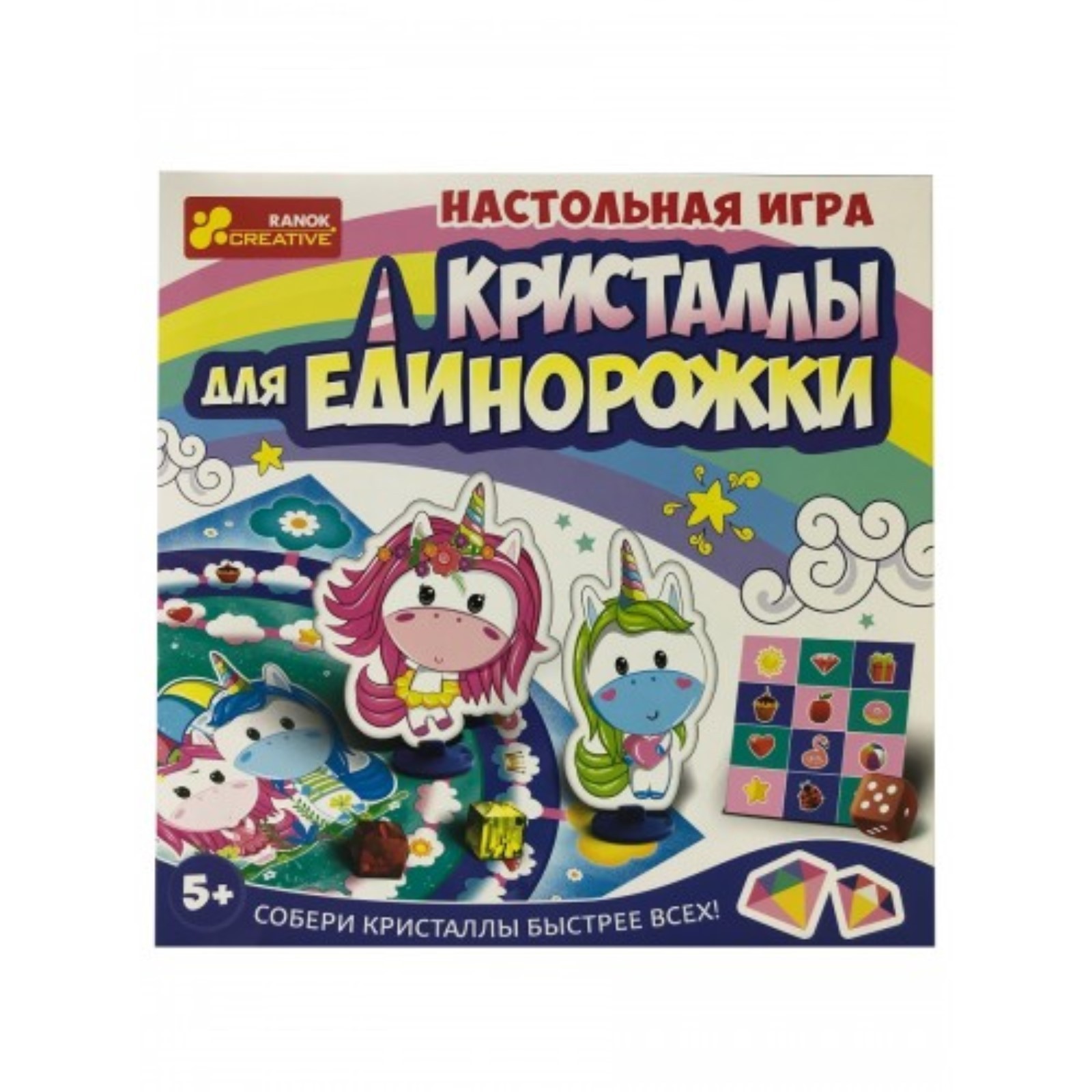 Настольная игра «Кристаллы для единорожки» (7608432) - Купить по цене от  302.00 руб. | Интернет магазин SIMA-LAND.RU