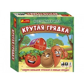 Настольная игра «Крутая грядка» 7608433