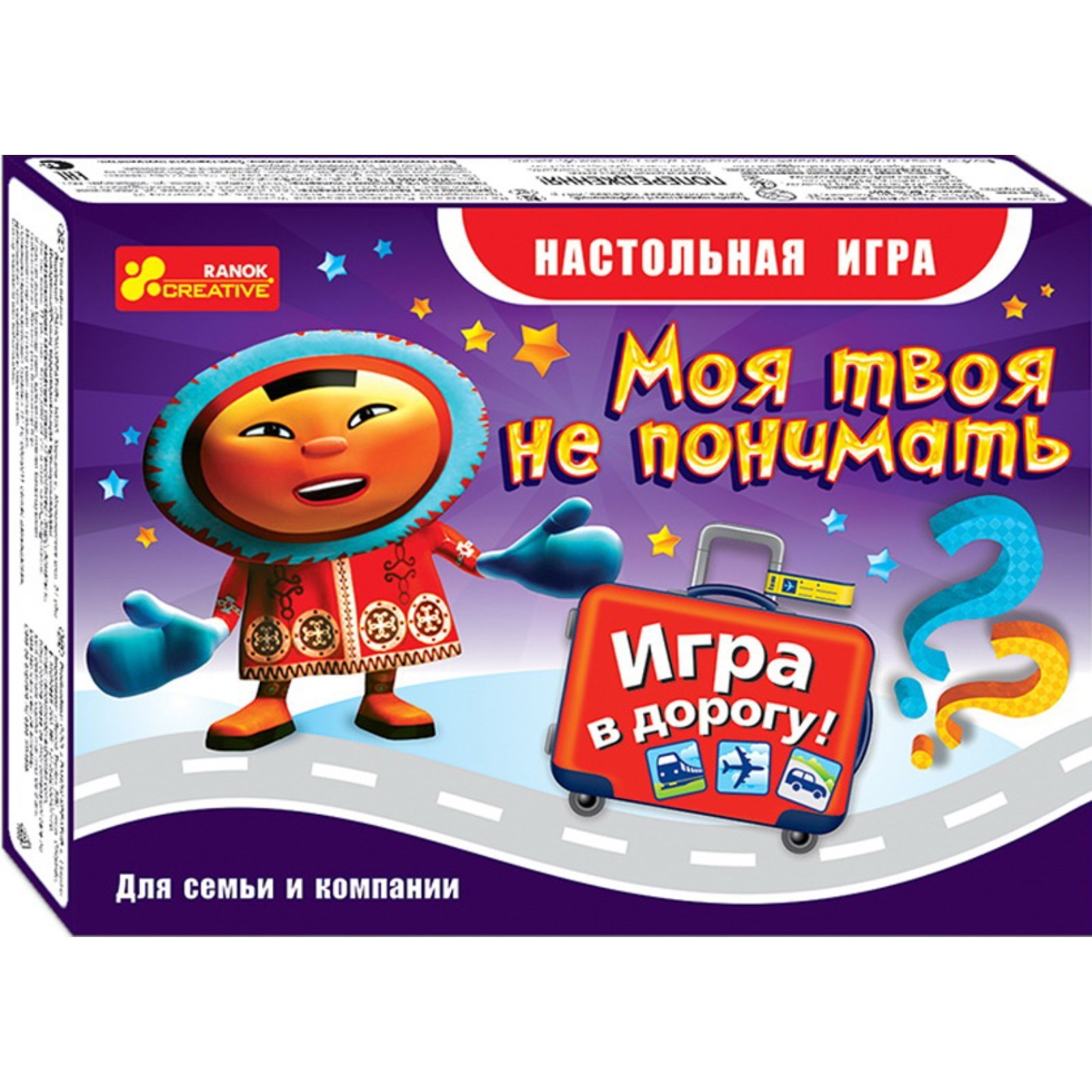 Настольная игра «Моя твоя не понимать», дорожная (7608436) - Купить по цене  от 220.00 руб. | Интернет магазин SIMA-LAND.RU