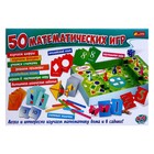 Настольная игра «Большой набор - 50 математических игр» - Фото 2