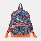 Рюкзак детский на молнии, наружный карман, светоотражающая полоса, цвет синий/оранжевый - фото 2683235