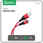 Кабель Hoco X38, USB - Type-C, 3 A, 1 м, нейлон, красный - фото 2397821