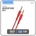 Кабель аудио AUX Borofone BL1 Audiolink, Jack 3.5 мм(m)-Jack 3.5 мм(m), 1 м, красный
