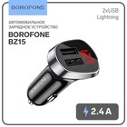 Автомобильное зарядное устройство Borofone BZ15, 2xUSB, 2.4 А, Lightning, дисплей, чёрное - фото 9525719