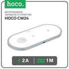 Беспроводное зарядное устройство Hoco CW24, 2 А, кабель Type-C, 1 м, белое - Фото 1