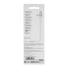 Кабель Borofone BX33 Billow, USB - Micro-USB, 4 А, 1.2 м, ПВХ, белый 7636852 - фото 16101269