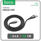 Кабель Hoco X39, USB - Micro-USB, 2.4A, 1 м, нейлон, чёрный 7636867 - фото 16977669