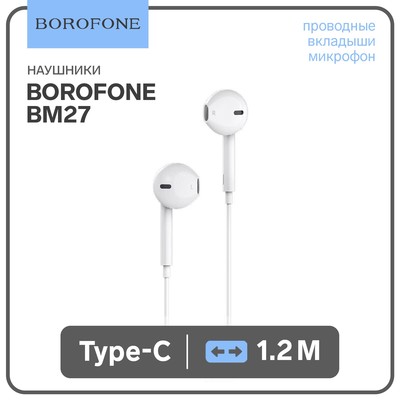 Наушники Borofone BM27, проводные, вкладыши, микрофон, Type-C, 1.2 м, белые