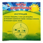 Будильник "Доброе утро, принцесса" - Фото 5