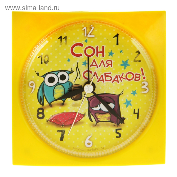 Будильник "Сон для слабаков" - Фото 1