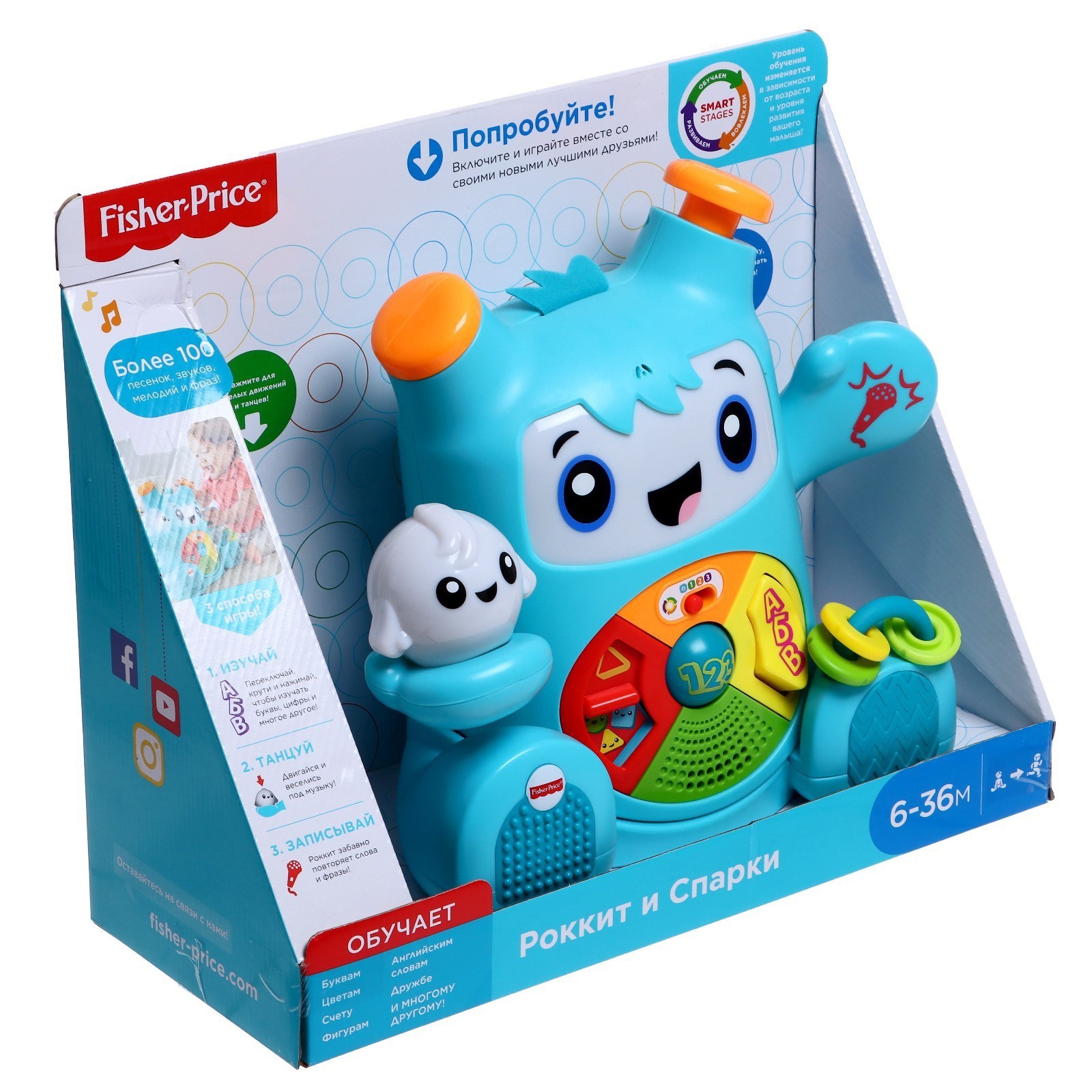 Игрушка Fisher Price Смейся и учись «Роккит и Спарки» (7654085) - Купить по  цене от 3 879.00 руб. | Интернет магазин SIMA-LAND.RU