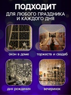 УЦЕНКА Гирлянда «Занавес», 2×1.5 м, IP20, 360 LED, 220 В, 8 режимов, прозрачная нить, свечение фиолетовое - Фото 5