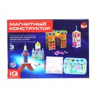 Конструктор магнитный «Сказочный замок», 90 деталей, уценка - Фото 6
