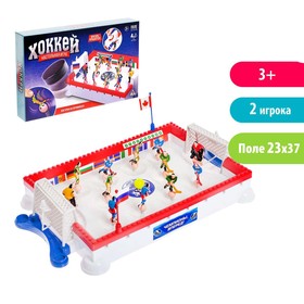 {{photo.Alt || photo.Description || 'УЦЕНКА Настольный хоккей «Советский»'}}