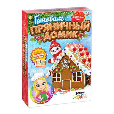 УЦЕНКА Набор для кулинарии «Готовим пряничный домик»