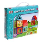 Конструктор магнитный «Цветные магниты», 55 деталей, уценка - Фото 7