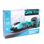 УЦЕНКА Железная дорога «Экспресс», 92 детали, на батарейках, подходит для деревянных железных дорог - Фото 6