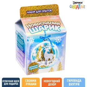 {{photo.Alt || photo.Description || 'УЦЕНКА Ёлочный шар своими руками «Новогодний шарик», набор для опытов, МИКС'}}