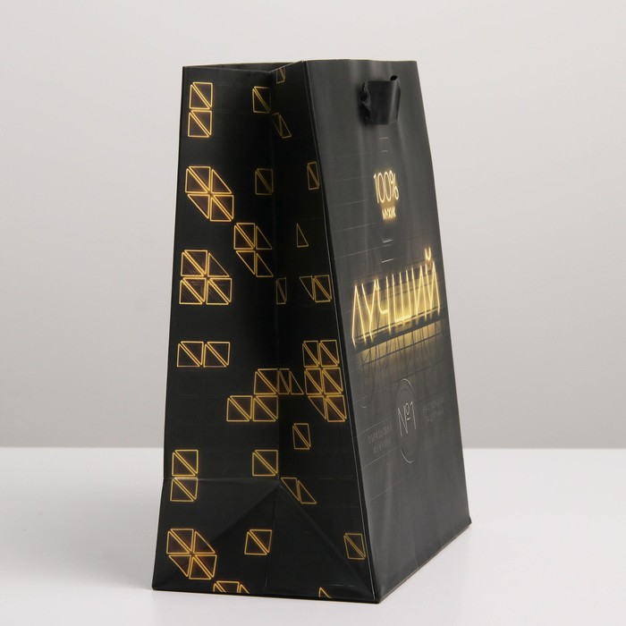 Пакет подарочный ламинированный вертикальный, упаковка, «Лучший», MS 18 х 23 х 10 см - фото 1908820058