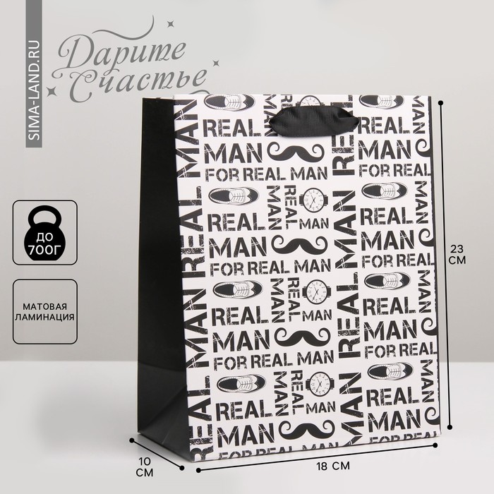 Пакет подарочный ламинированный вертикальный, упаковка, «С характером», MS 18 х 23 х 10 см - Фото 1