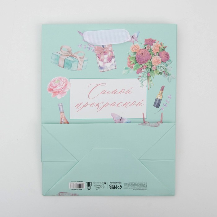 Пакет подарочный ламинированный вертикальный, упаковка, «Розовая нежность», MS 18 х 23 х 10 см - фото 1885290754