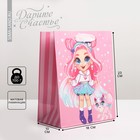 Пакет подарочный ламинированный вертикальный, упаковка, «Милой принцессе», MS 18 х 23 х 10 см - фото 318746548