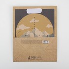 Пакет подарочный крафтовый вертикальный, упаковка, «Горы», MS 18 х 23 х 8 см - Фото 4