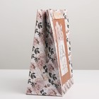 Пакет подарочный крафтовый вертикальный, упаковка, «Подарок для тебя», MS 18 х 23 х 8 см - Фото 3