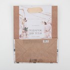 Пакет подарочный крафтовый вертикальный, упаковка, «Подарок для тебя», MS 18 х 23 х 8 см - Фото 5