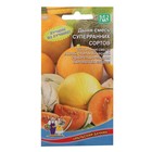 Семена Дыня «Смесь суперранних сортов», 10 шт., «Уральский Дачник» - Фото 1