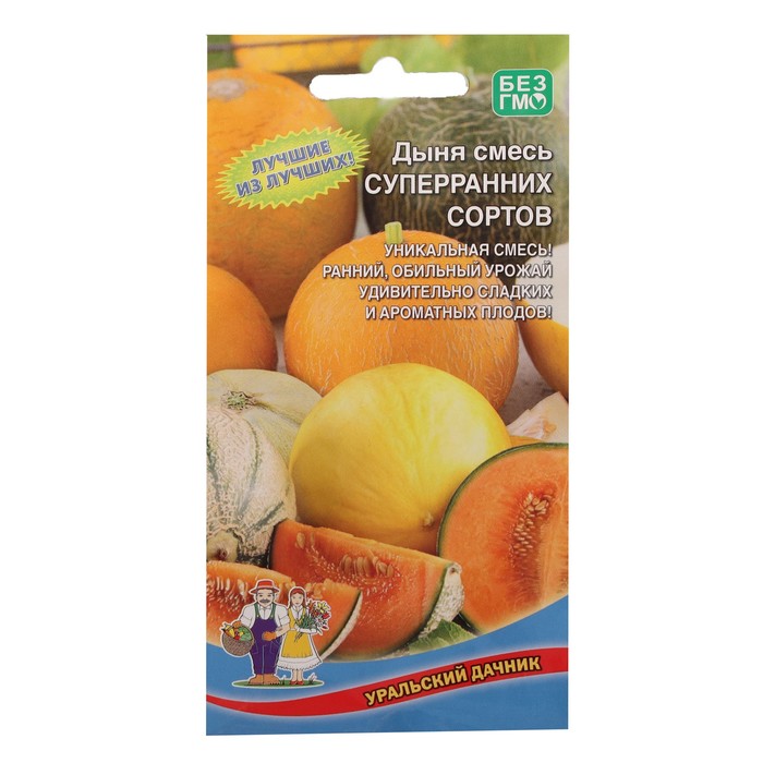 Семена Дыня «Смесь суперранних сортов», 10 шт., «Уральский Дачник» - Фото 1
