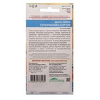 Семена Дыня «Смесь суперранних сортов», 10 шт., «Уральский Дачник» - Фото 2