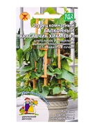 Семена Огурец «Красавчик Хикмет», F1, для балконов и подоконников, 6 шт., «Уральский Дачник» - Фото 7