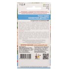 Семена Томат "Конфетное дерево", F1, черри, 20 шт - Фото 2