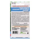 Семена Перец сладкий "Уральский толстостенный золотой", F1, 20 шт - Фото 2