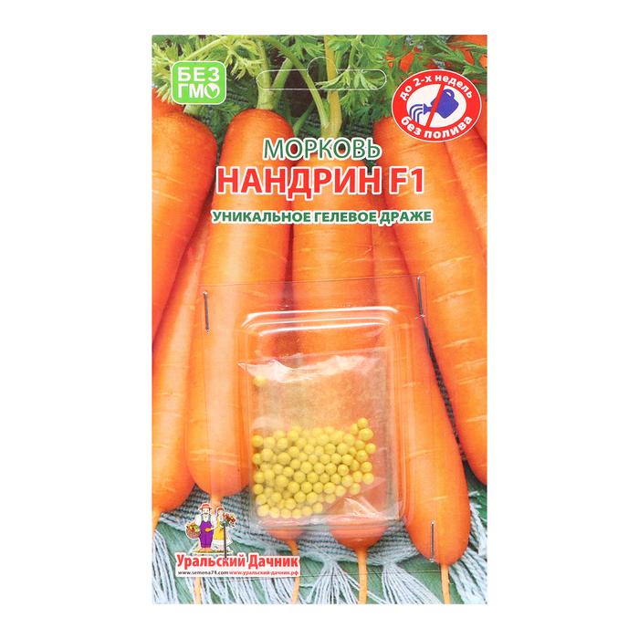 Семена Морковь "Нандрин", F1, 100 шт. - Фото 1