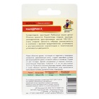 Семена Морковь "Нандрин", F1, 100 шт. - Фото 2