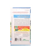 Семена Огурец "Мишка на Севере", корнишон, F1, 12 шт 7584797 - фото 16216433