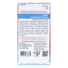 Семена Редис "Сахарный Гигант", 2 г - Фото 2