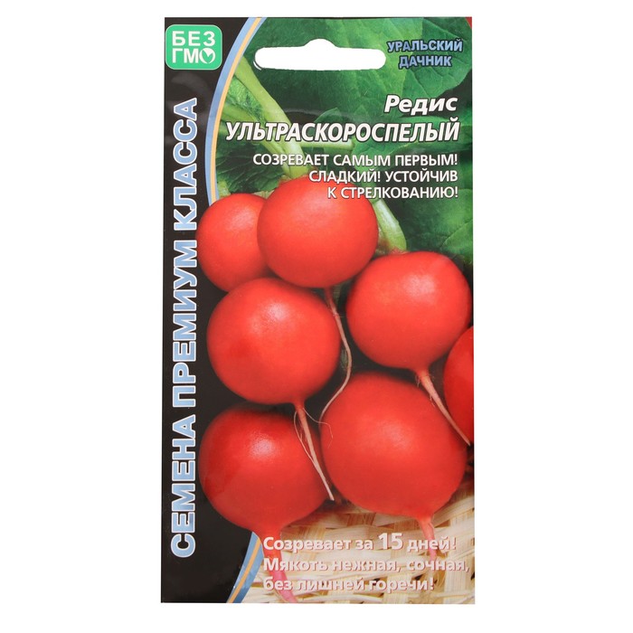 Семена Редис "Ультраскороспелый", 2 г - Фото 1