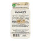 Семена Кабачок «Корнишонный», 6 шт., «Уральский Дачник» - Фото 2