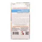 Семена Перец сладкий "Сибирский богатырь", 20 шт - Фото 2