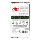 Семена Лук репчатый "Сладкий Крым", 0,25 г - Фото 2