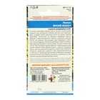 Семена цветов Люпин "Яркий Факел", 10 шт. - Фото 2