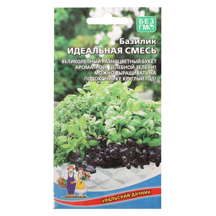 Семена Базилик 