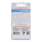 Семена Базилик «Бархатная ночь», фиолетовый, 0.25 г, «Уральский дачник» - Фото 4