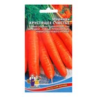 Семена Морковь "Хрустящее Счастье", 1,5 г - фото 11891115