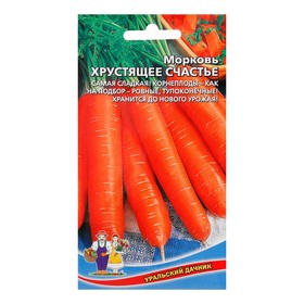Семена Морковь "Хрустящее Счастье", 1,5 г